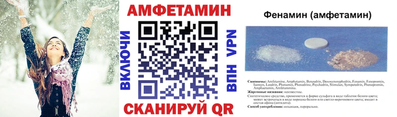 АМФЕТАМИН VHQ  OMG вход  Ленинск-Кузнецкий 