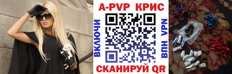 hydra сайт  Ленинск-Кузнецкий  A-PVP Crystall 