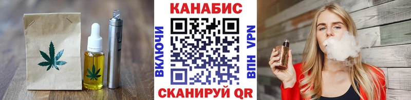Canna-Cookies конопля  Ленинск-Кузнецкий 