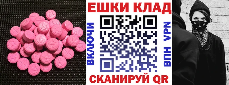 Экстази mix  цена наркотик  Ленинск-Кузнецкий 