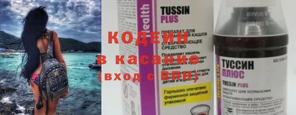 соль ск Аркадак