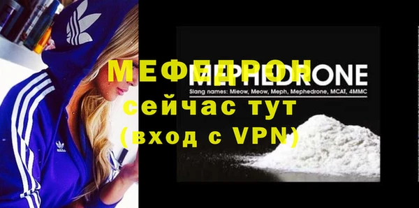 скорость mdpv Арсеньев