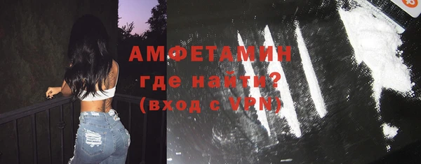 скорость mdpv Арсеньев