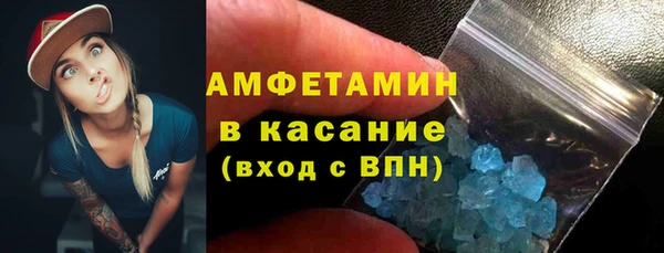 скорость mdpv Арсеньев