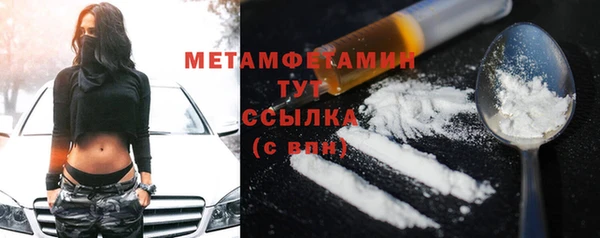 гашишное масло Осташков