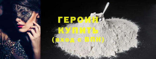 винт Армянск
