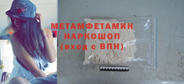 скорость mdpv Арсеньев