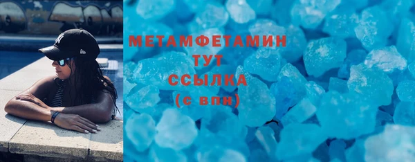 скорость mdpv Арсеньев