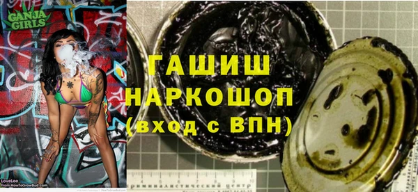 винт Армянск