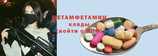 винт Армянск