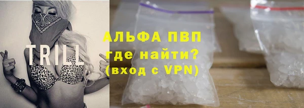 соль ск Аркадак