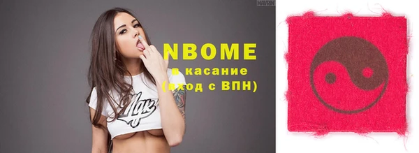 винт Армянск