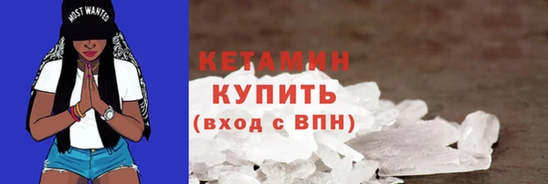 скорость mdpv Арсеньев