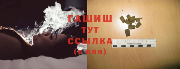 винт Армянск