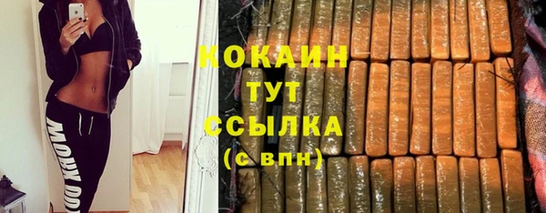 скорость mdpv Арсеньев