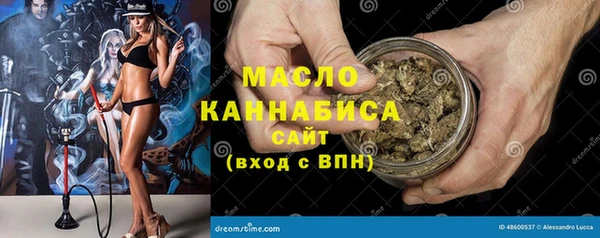 соль ск Аркадак