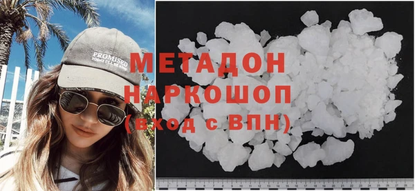 винт Армянск