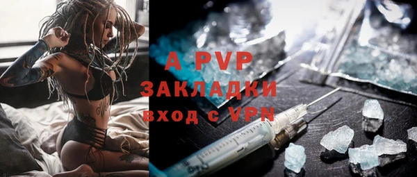 соль ск Аркадак