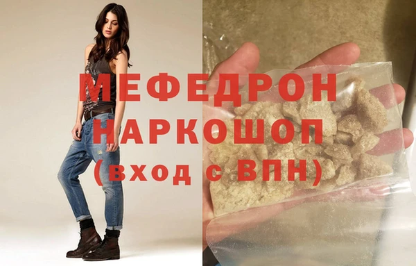 скорость mdpv Арсеньев