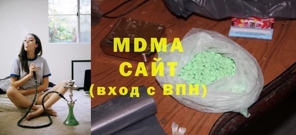 скорость mdpv Арсеньев