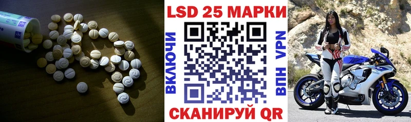 ЛСД экстази кислота  купить наркотики сайты  Ленинск-Кузнецкий 