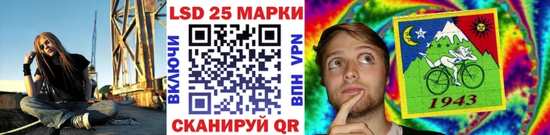 Марки 25I-NBOMe 1,5мг  площадка формула  Ленинск-Кузнецкий 